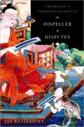 The Dispeller of Disputes: Nagarjuna's Vigrahavyavartani