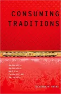 Consuming Traditions: Modernity, Modernism, and the Commodified Authentic