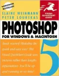 Photoshop 5 for Windows and Macintosh