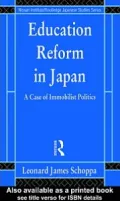 Education Reform in Japan