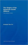 The origins of the American-Israeli alliance