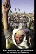 The Shade of Swords
