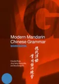 Modern Mandarin Chinese grammar workbook