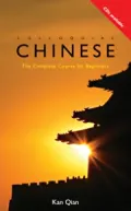 Colloquial Chinese