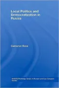 Urban Politics and Democratisation in Russia