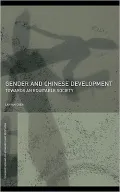 Gender and Chinese Development