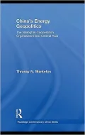 China's Energy Geopolitics