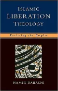 Islamic liberation theology