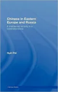 Chinese in Eastern Europe and Russia