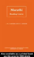 Marathi Reading Course