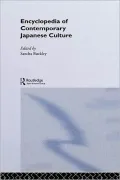 Encyclopaedia of Contemporary Japanese Culture