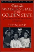From the Workers' State to the Golden State: Jews from the Former Soviet Union in California