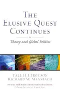 Elusive Quest Continues
