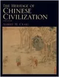 The Heritage of Chinese Civilization