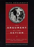 The Argument of the Action