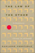 Law of the Other The Mixed Jury and Changing Conceptions of Citizenship, Law, and Knowledge