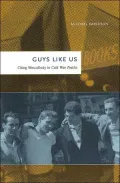 Guys Like Us: Citing Masculinity in cold War Poetics
