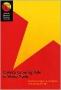 China's Growing Role in World Trade
