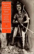 Rethinking India's Oral and Classical Epics; Draupadi among Rajputs, Muslims, and Dalits