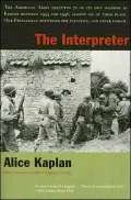 Interpreter