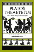 Plato's Theaetetus: Part 1 of the Being of the Beautiful