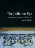The Judicious Eye: Architecture Against the Other Arts