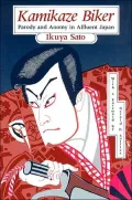 Kamikaze Biker: Parody and Anomy in Affluent Japan