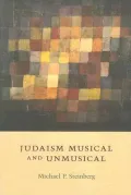 Judaism Musical and Unmusical