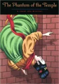 The Phantom of the Temple (Judge Dee Series)