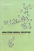 Analyzing Animal Societies: Quantitative Methods for Vertebrate Social Analysis