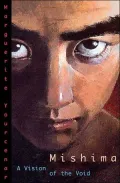 Mishima: A Vision of the Void