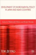 Development Of Environmental Policy In Japan And Asian Countries