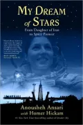 My Dream of Stars: From Daughter of Iran to Space Pioneer