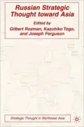 Russian Strategic Thought Toward Asia