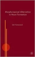 Morpho-Lexical Alternation in Noun Formation