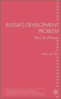 Russia's Development Problem: The Cult of Power