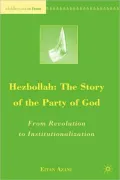 Hezbollah