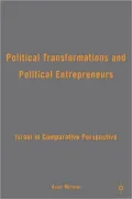 Political Transformations and Political Entrepreneurs: Israel in Comparative Perspective