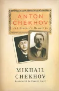 Anton Chekhov: A Brother's Memoir