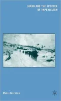 Japan and the Specter of Imperialism