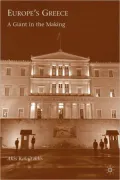 Europe's Greece: A Giant in the Making