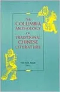 The Columbia Anthology of Traditional Chinese Literature