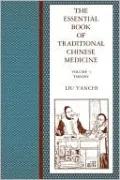The Essential Book Of Traditional Chinese Medicine, Vol.1