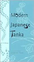 Modern Japanese Tanka: An Anthology