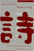 Japanese and Chinese Poems to Sing: The Wakan roei shu