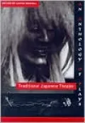 Traditional Japanese Theater: An Anthology of Plays
