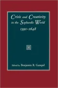 Crisis and Creativity in the Sephardic World 1391-1648