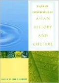 Columbia Chronologies of Asian History and Culture