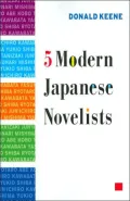 Five Modern Japanese Novelists