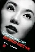Sentimental Fabulations, Contemporary Chinese Films: Attachment in the Age of Global Visibility